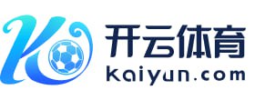 开云·体育 (Kaiyun)官网-App下载