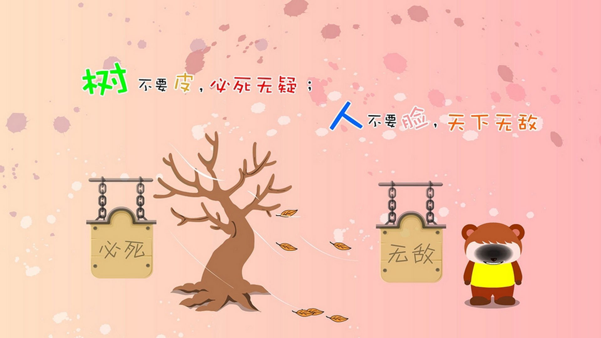 强强对话势均力敌，谁能笑到最后？，强强对战